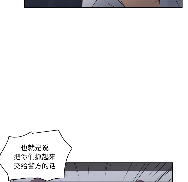 第49话 第 101 页