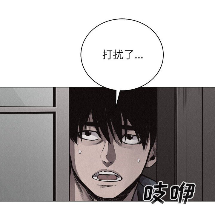 第27话 第 59 页
