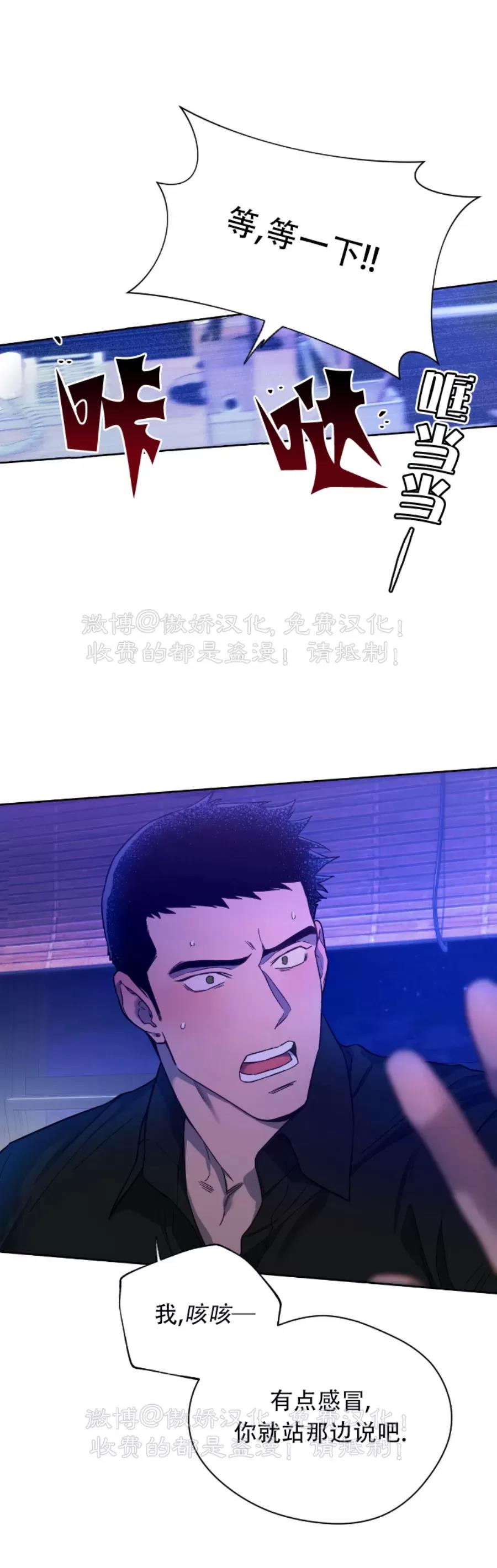 第61话 第 9 页
