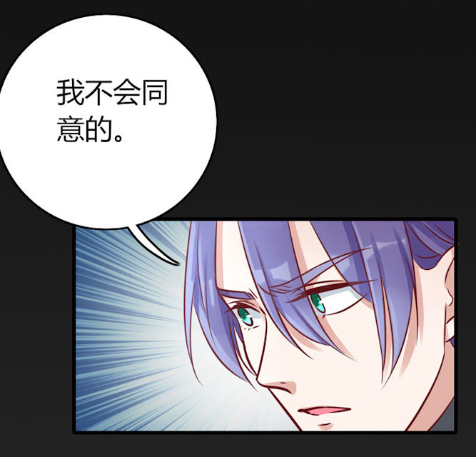 第66话 第66话 第 13 页
