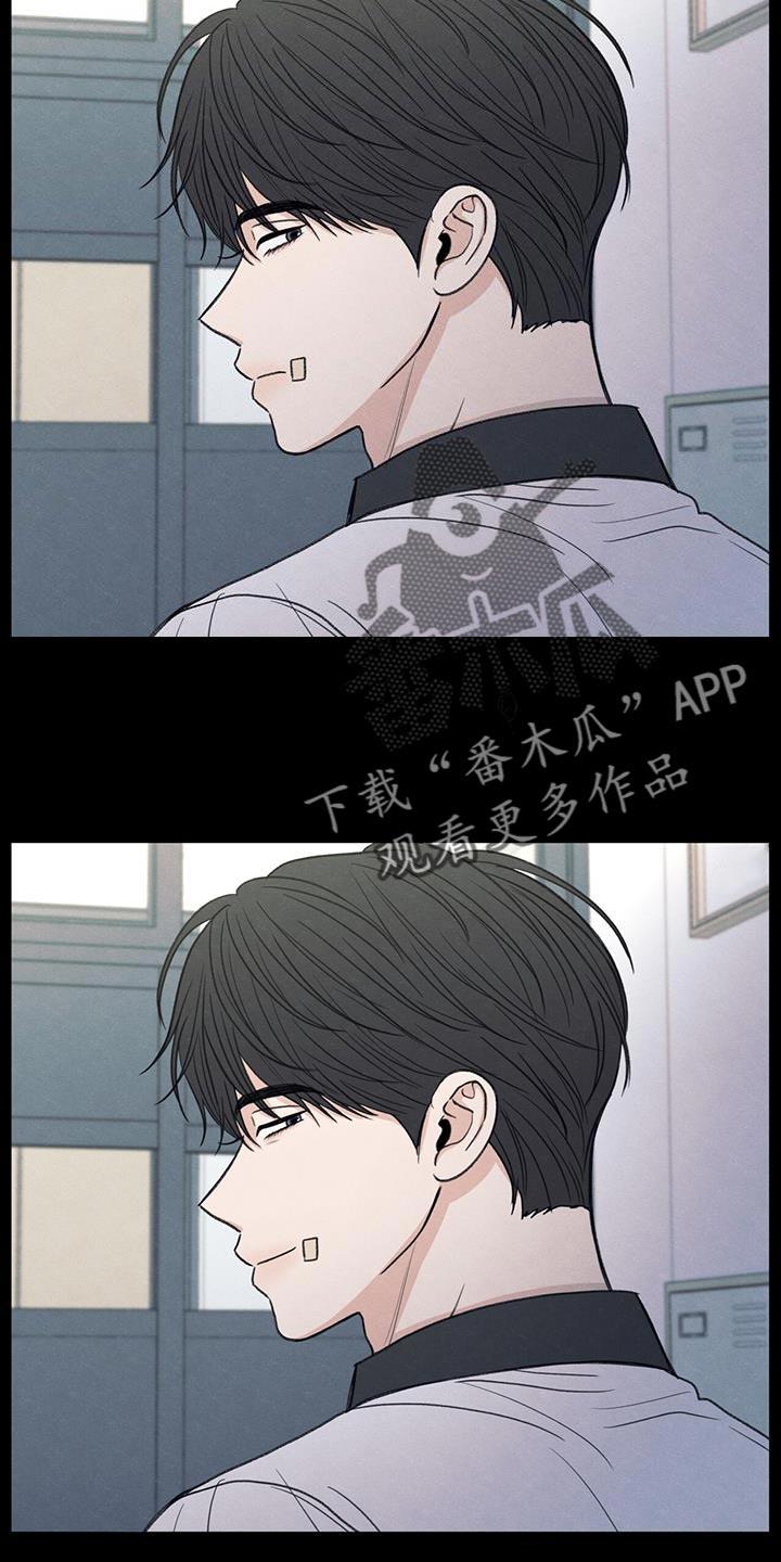 第77话 变化 第 14 页