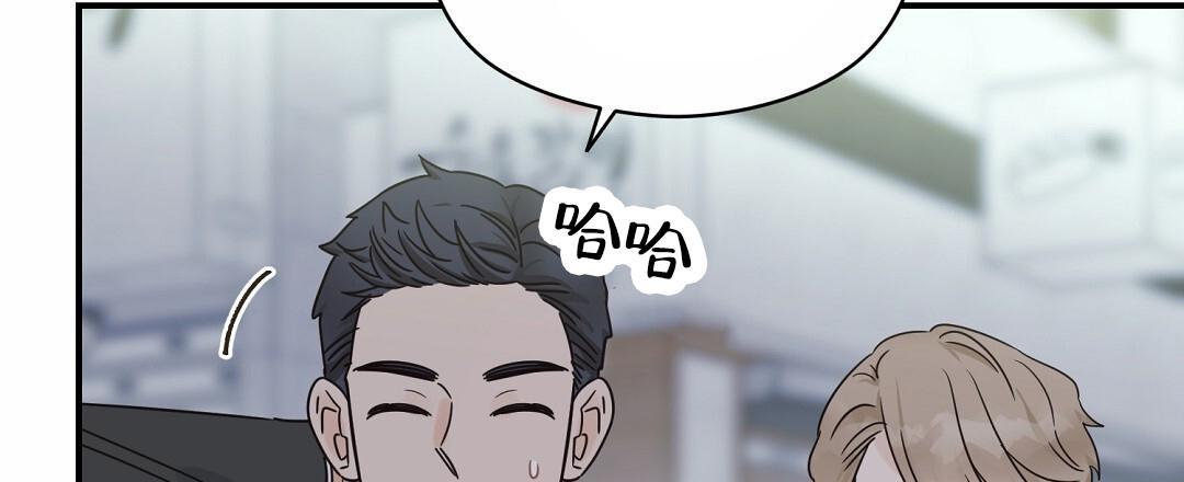 第97话 外传（15） 第 21 页