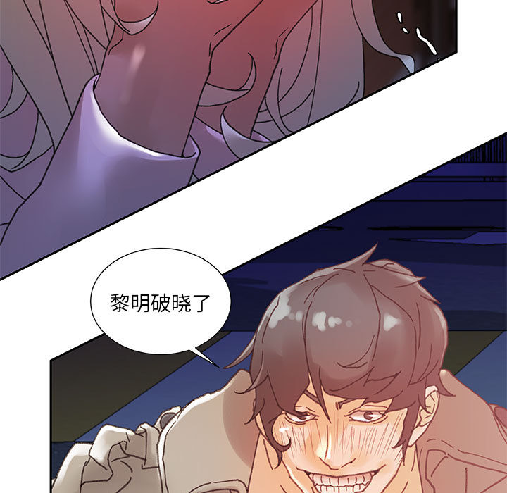 第9话 第 9 页