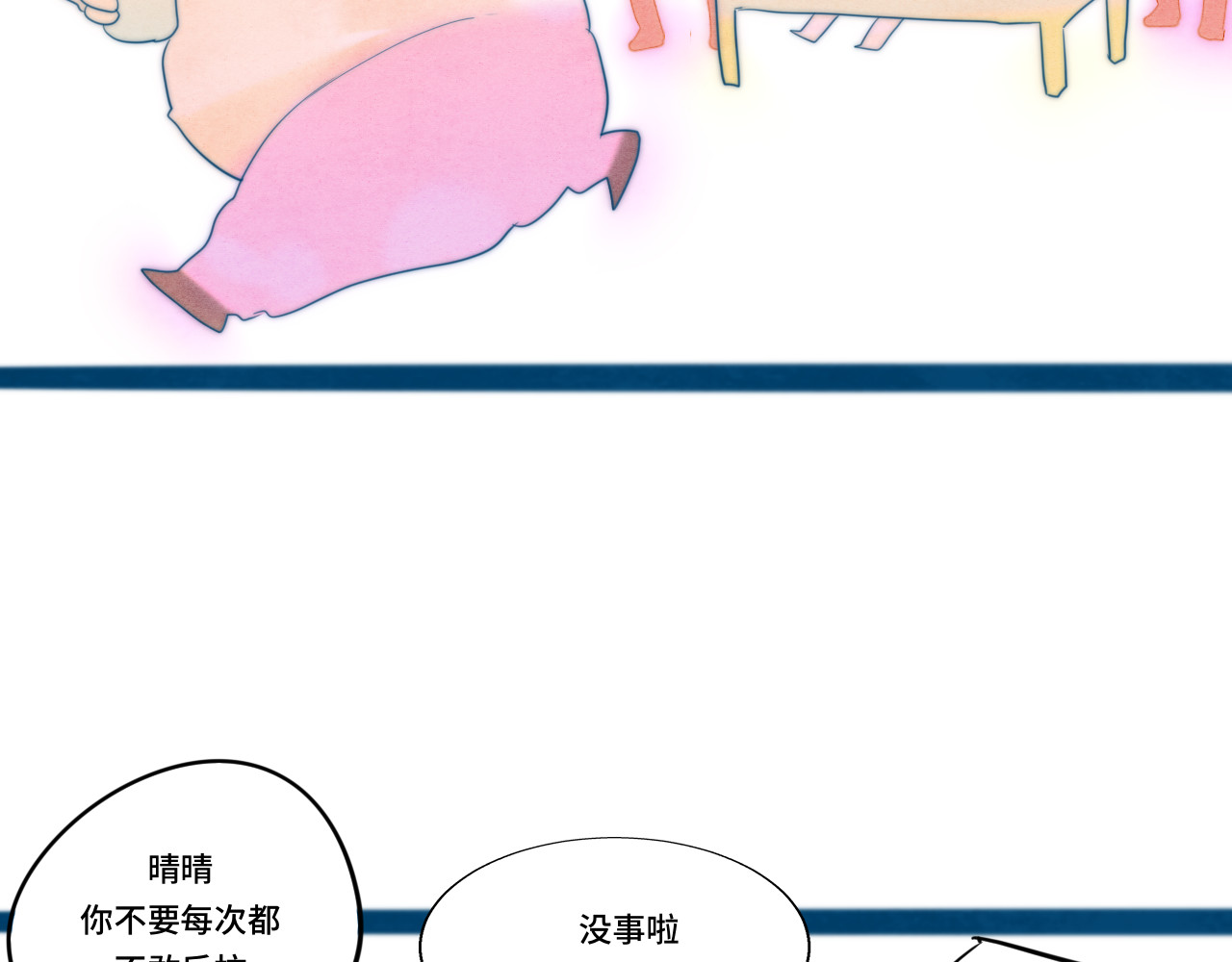 第62话天使与恶魔 第 147 页