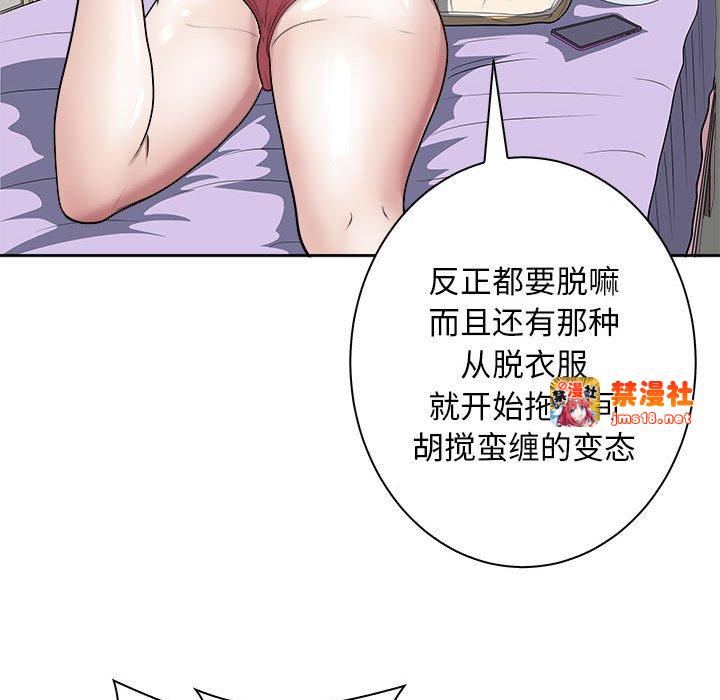 第6话 第 99 页