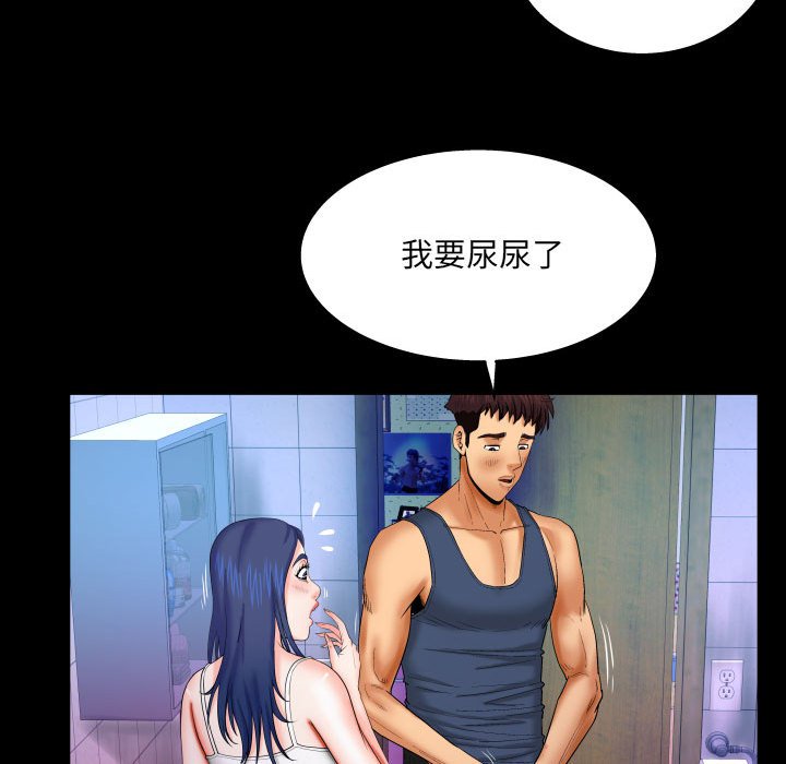 第18话 第 60 页