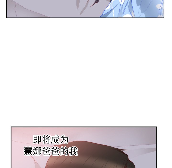 第18话 第 10 页