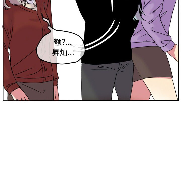 第64话 第 81 页