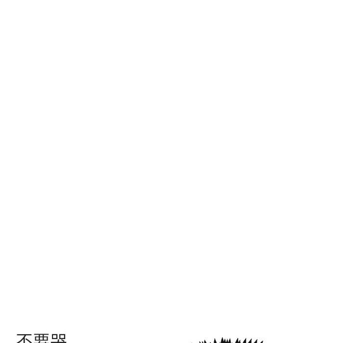 第26话 第 32 页