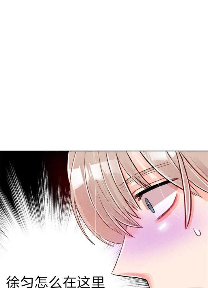 第63话 第63话 第 11 页