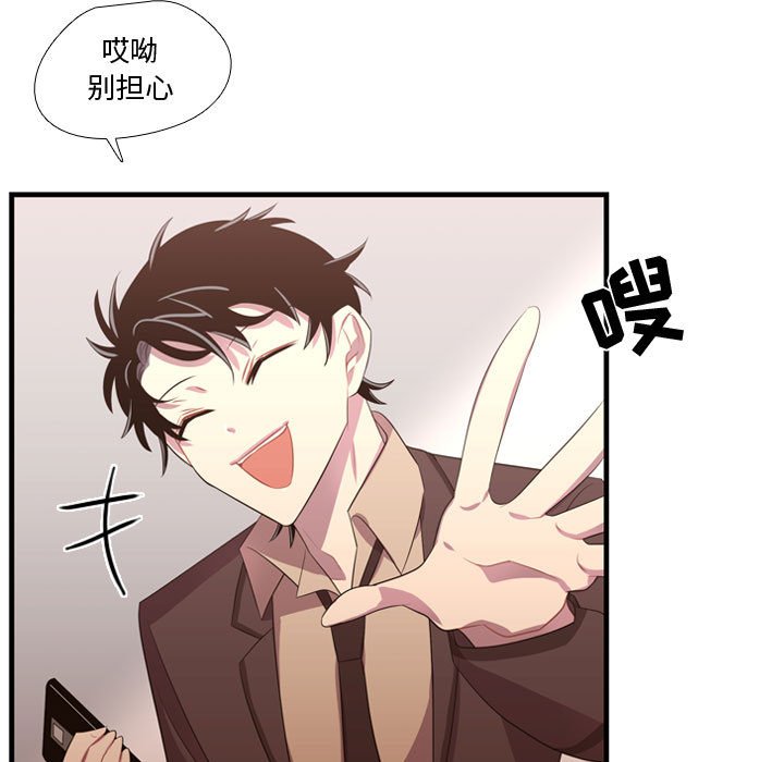 第47话 第 35 页