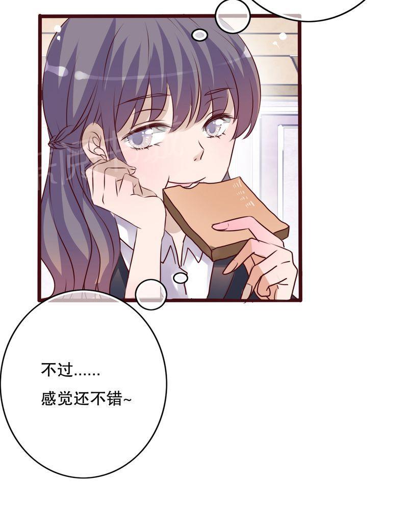第28话 第 26 页