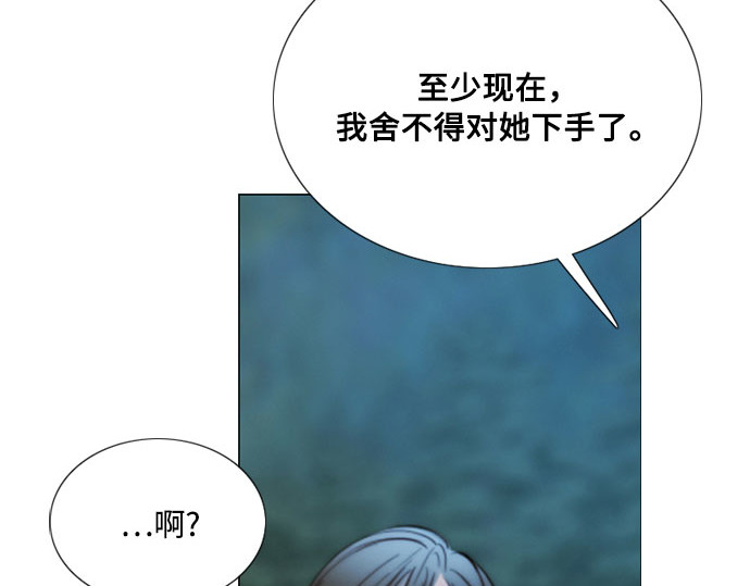 第74话 我怎么会对你 第 38 页