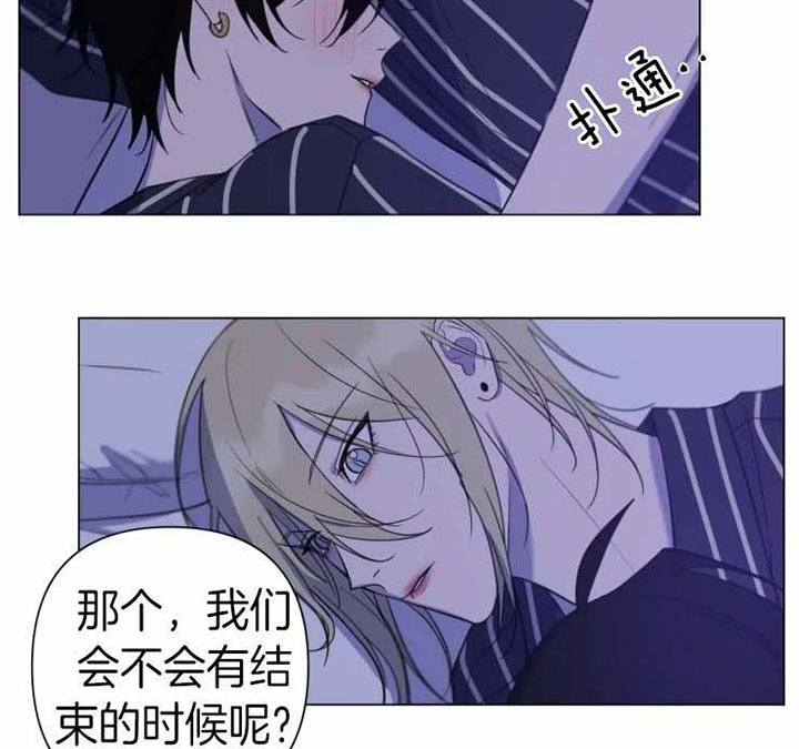 第84话 第84话 第 8 页