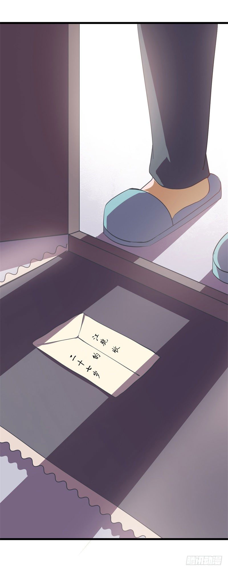 025跨越时空的信（二） 第 16 页