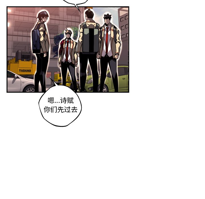 第78话 第 44 页