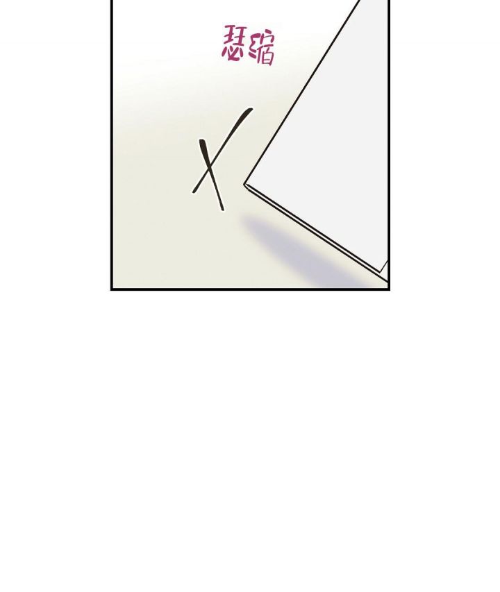 第27话 相亲烦恼 第 22 页