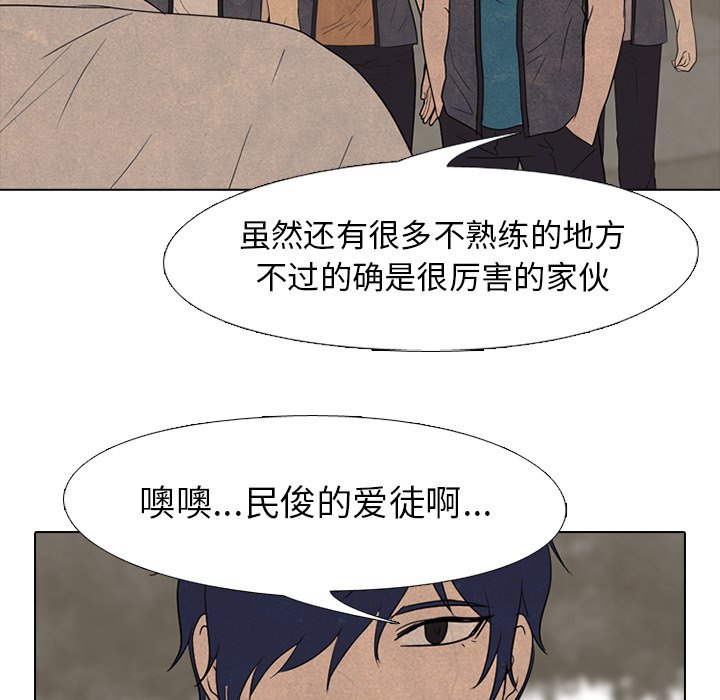 第148话 第 47 页