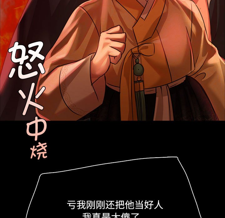 第38话 第 140 页