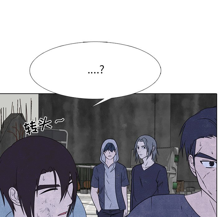 第232话 第 20 页
