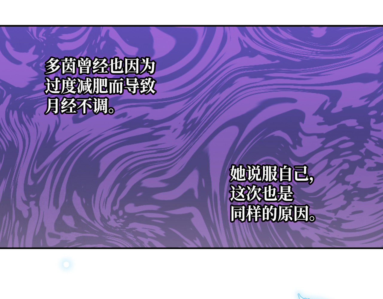 第 63话 第 60 页