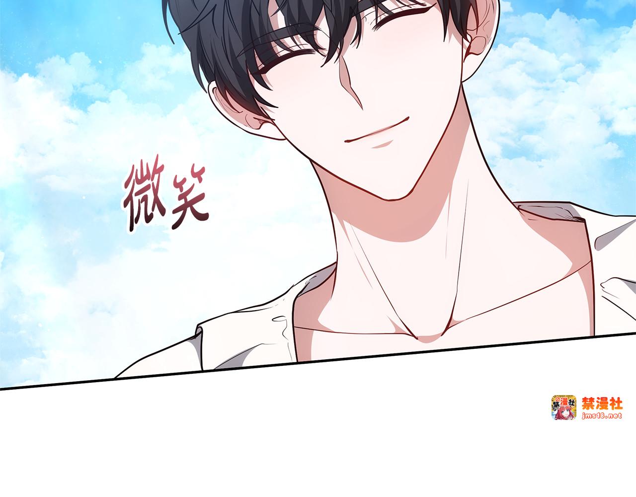 第46话 崽崽终开口 第 163 页