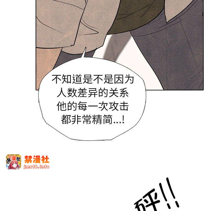 第301话 第 55 页