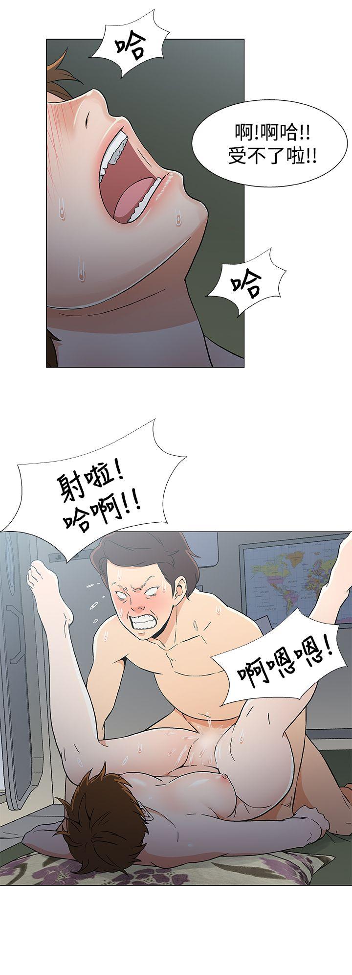 第16话 第 16 页