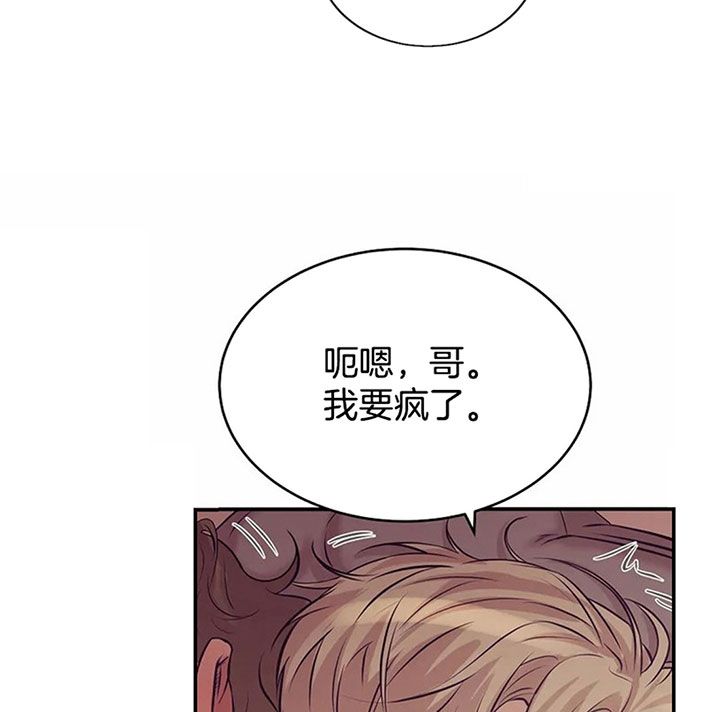 第37话 第37话 第 17 页