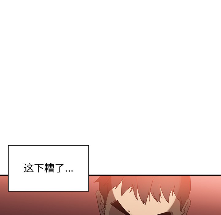 第6话 第 32 页
