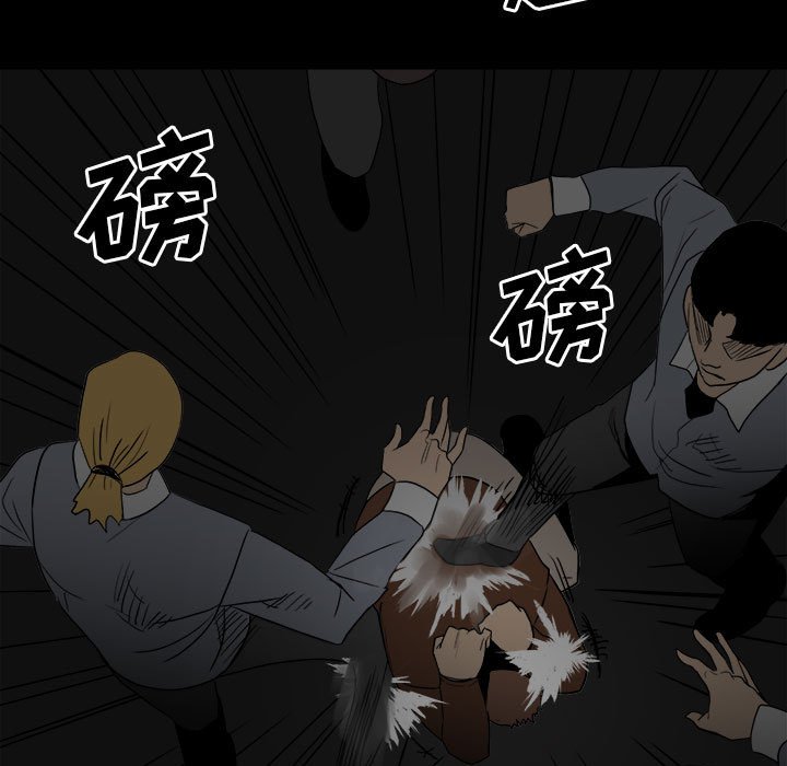 第74话 第 44 页