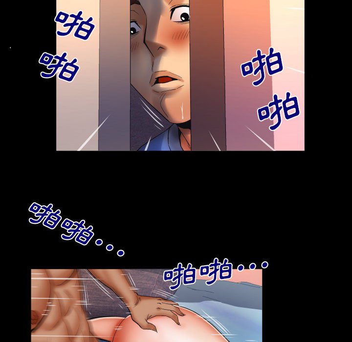 第73话 第 64 页