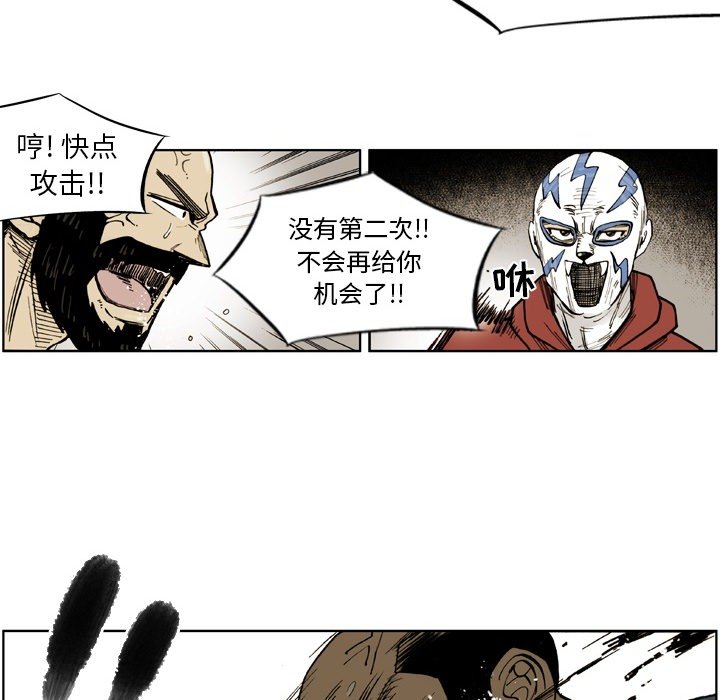 第 66 话 第 35 页
