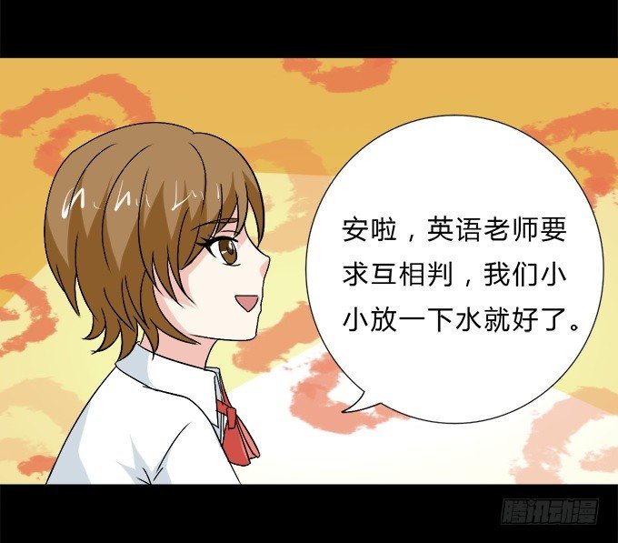 53-叶依很困 第 9 页