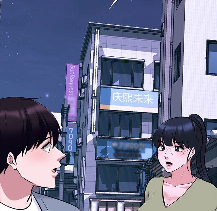 第148话 第 51 页
