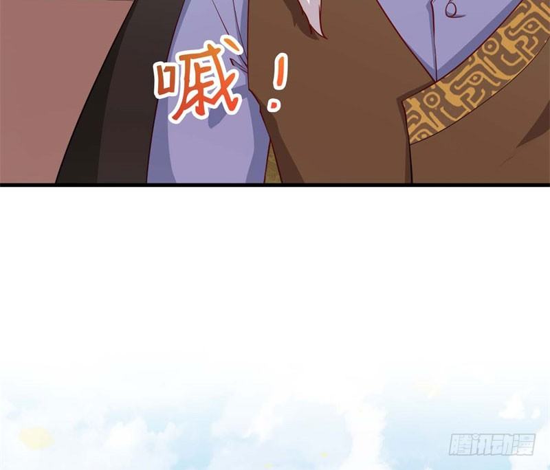 056蛛丝马迹 第 11 页