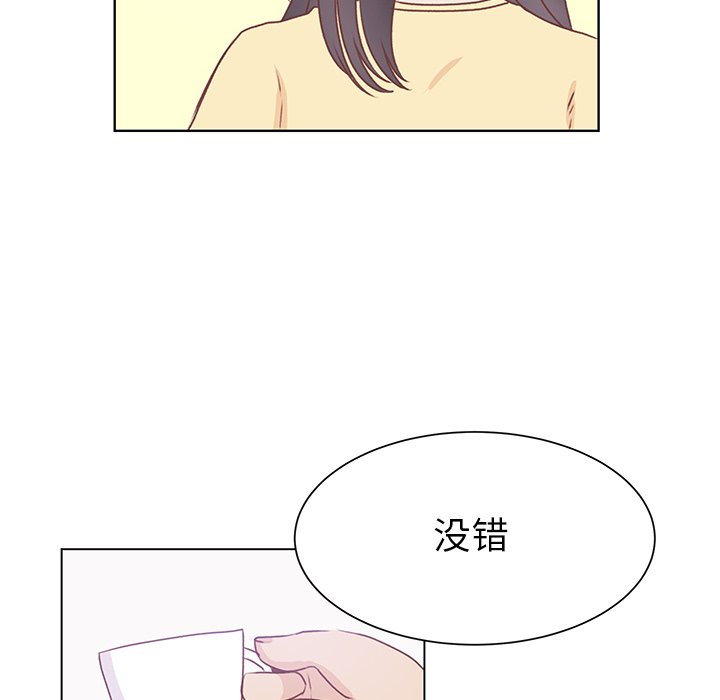 第36话 第 27 页