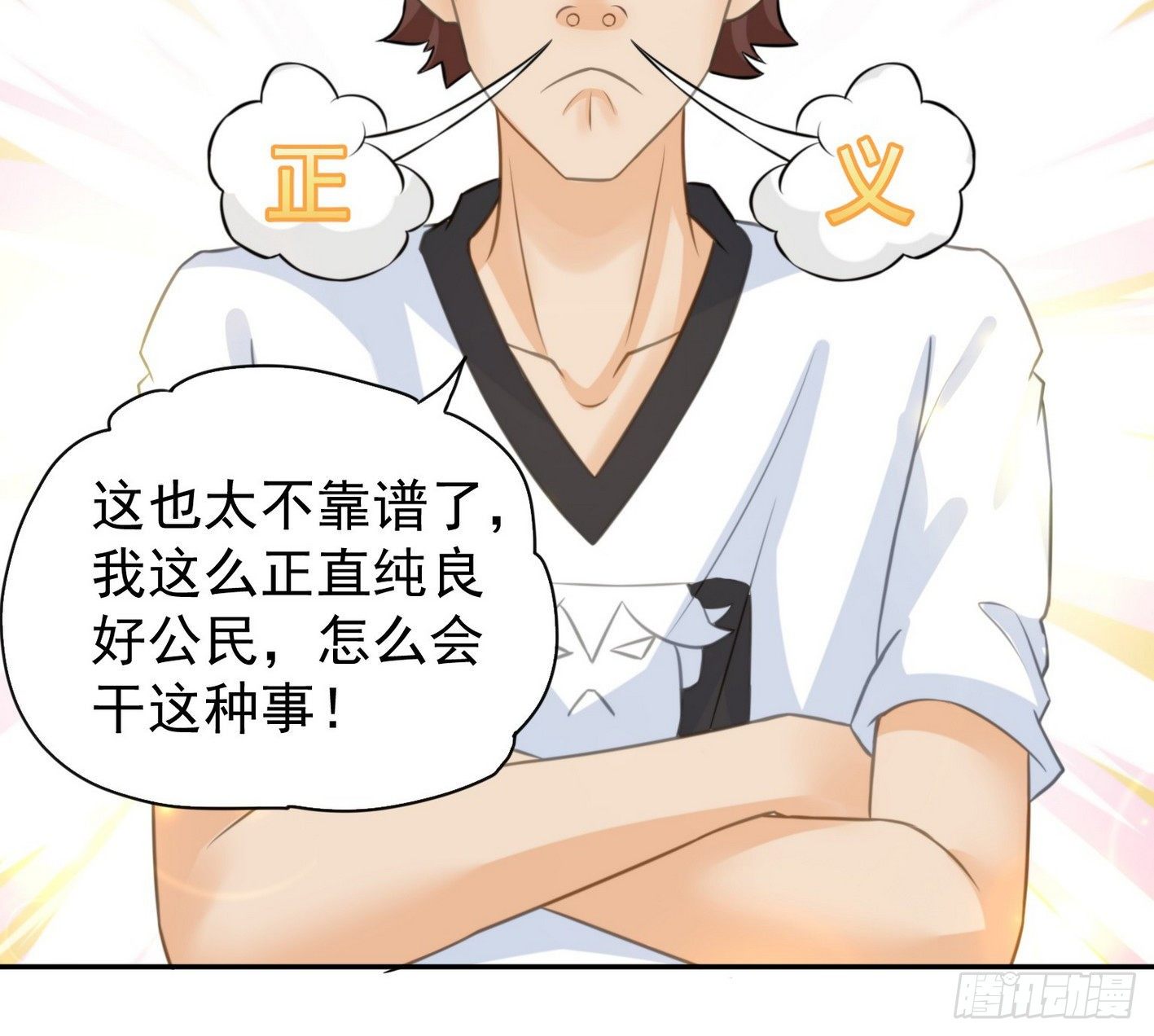 12 最佳场所：女澡堂 第 20 页