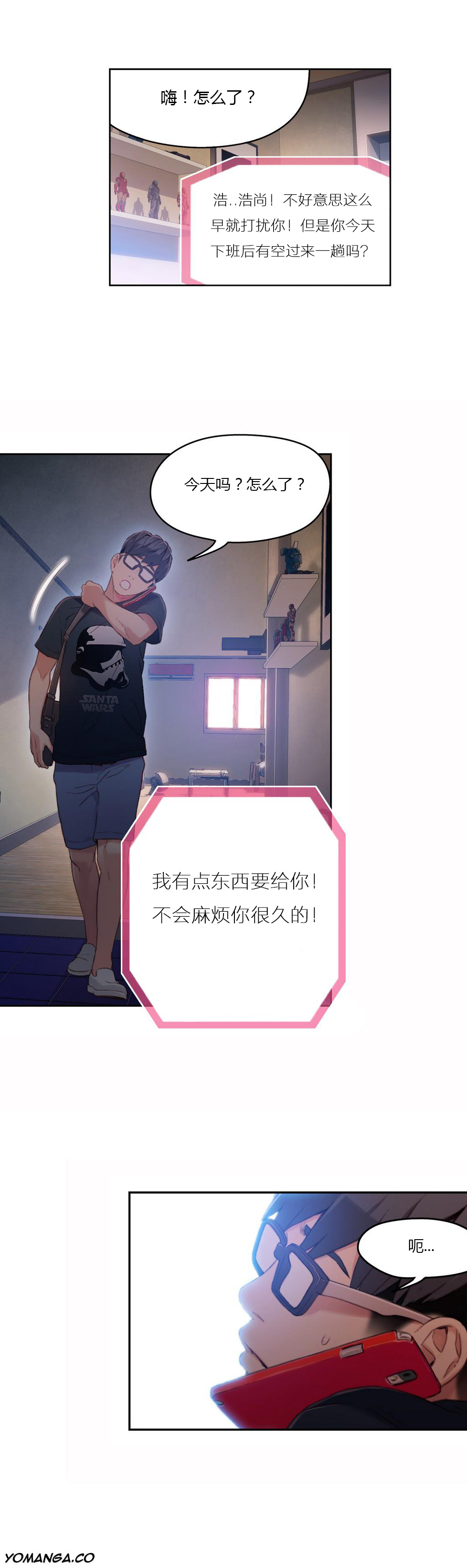 第1话 第 193 页