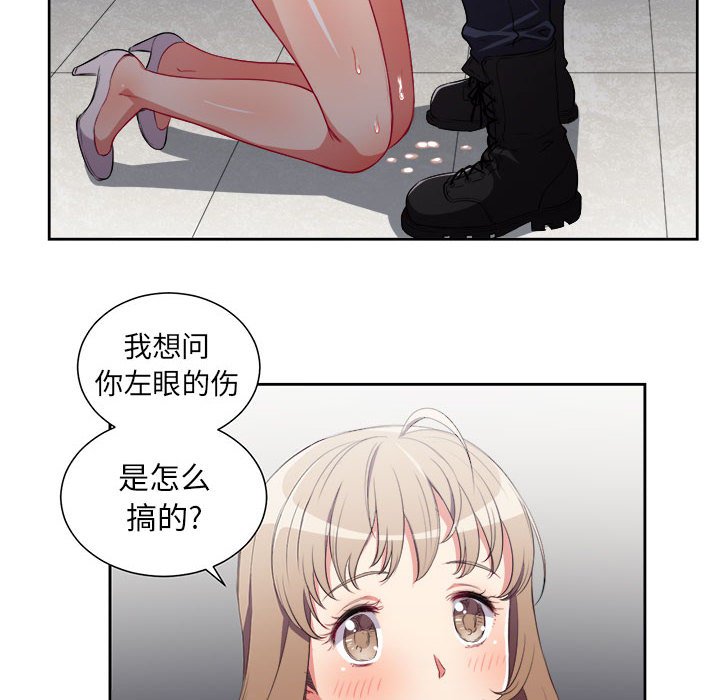 第46话 第 56 页