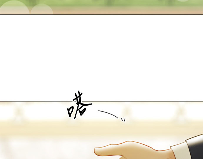 第67话 悄然悸动 第 17 页