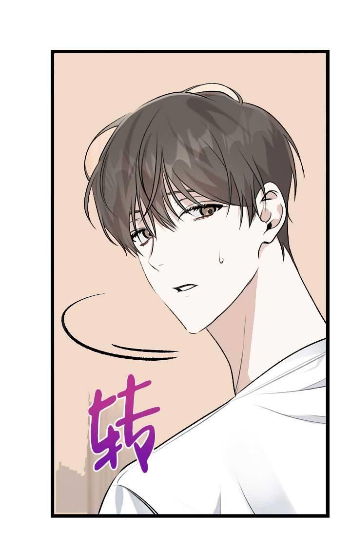 第5话 嫉妒 第 4 页
