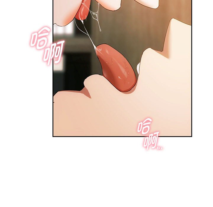 第19话 第 133 页