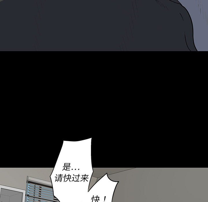 第 19 话 第 46 页