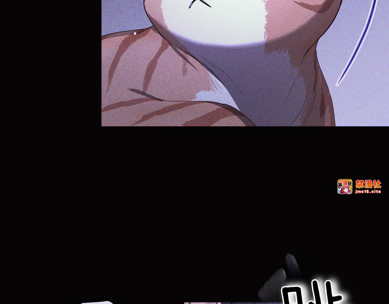 第57话 公开守护 第 91 页