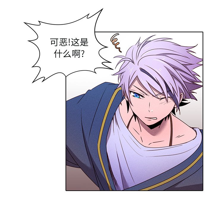 第43话 第 46 页