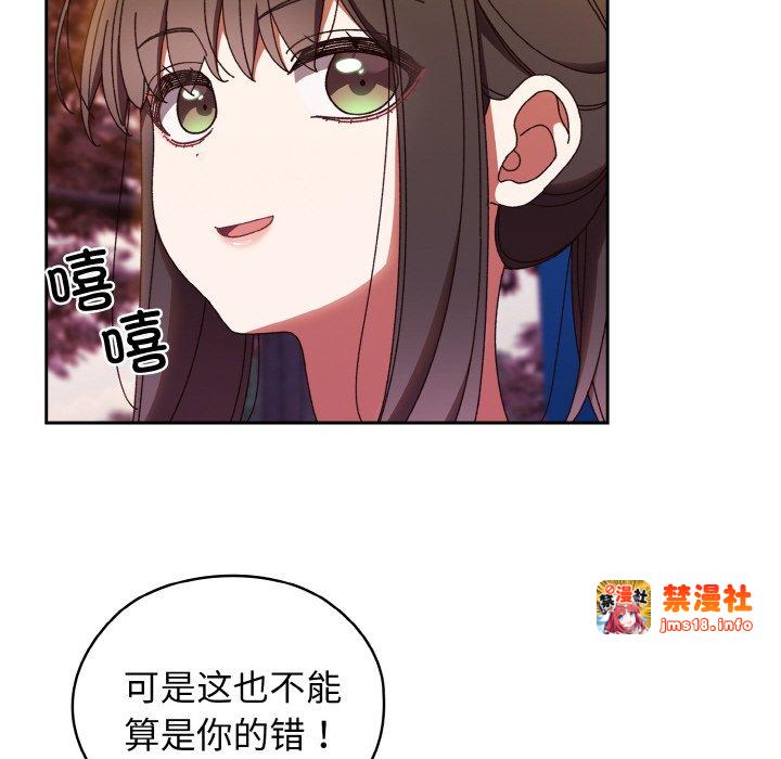 第31话 第 89 页