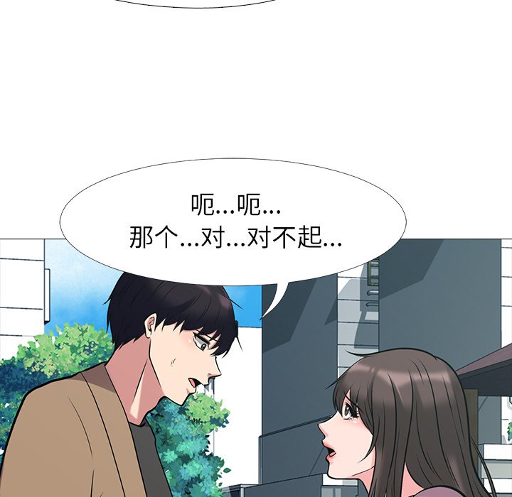 第22话 第 20 页