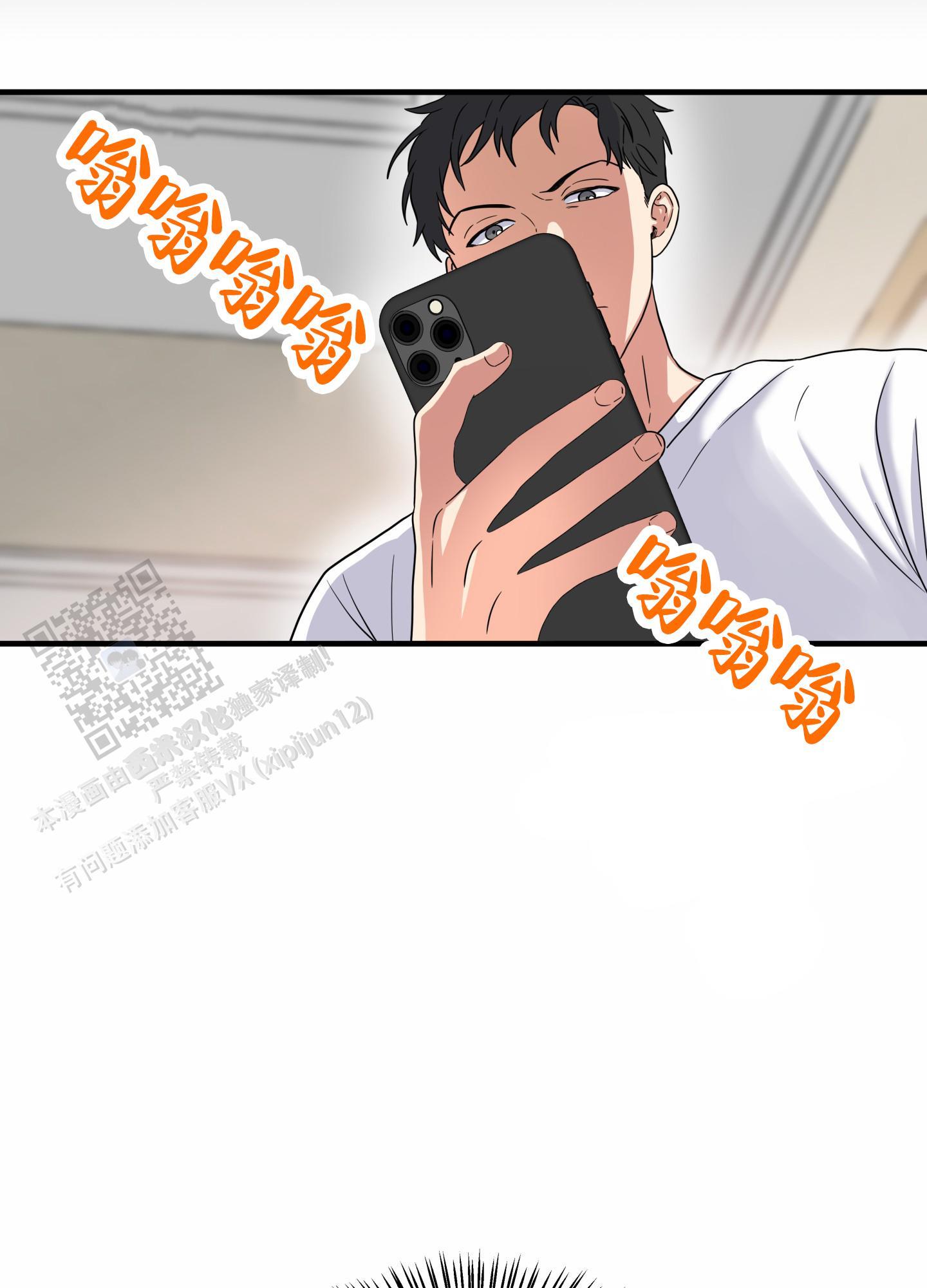 第7话 疑问 第 22 页