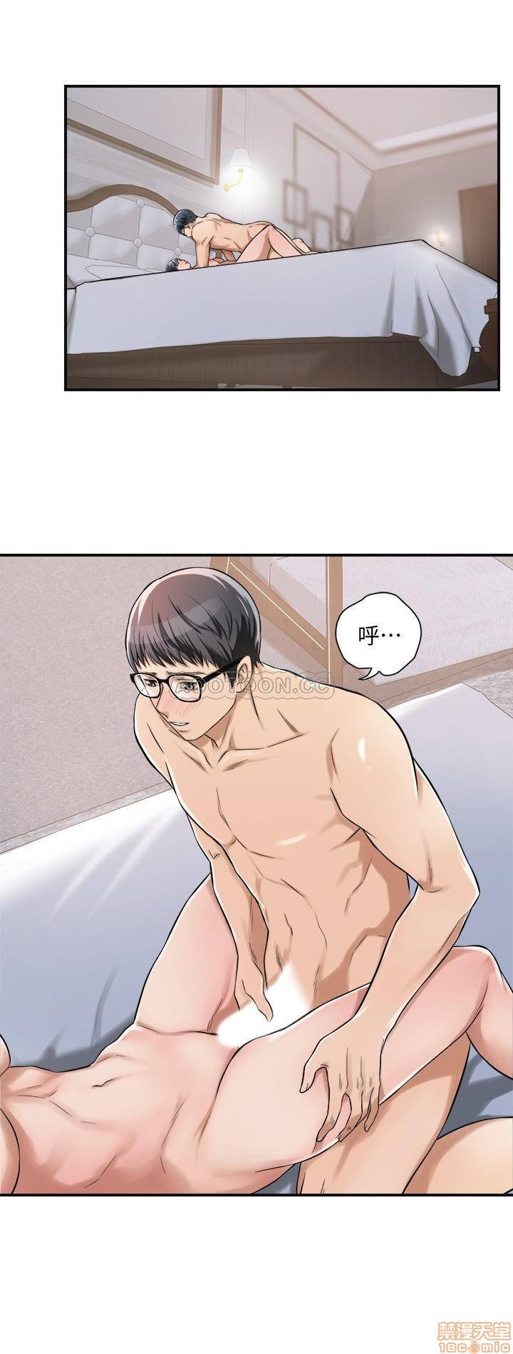第6话6 第 13 页